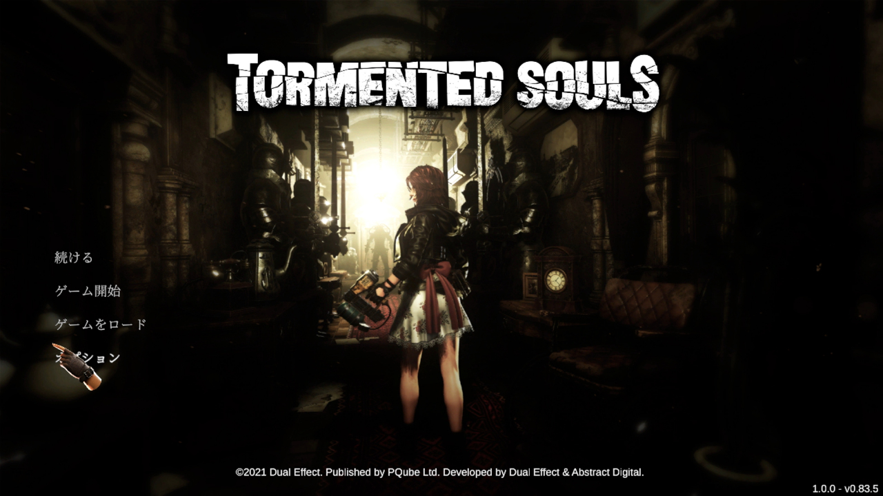 ナバゴイス: Nintendo Switch 版『Tormented Souls』の話