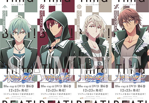 TVアニメ『アイドリッシュセブン Third BEAT! 第2クール』Blu-ray