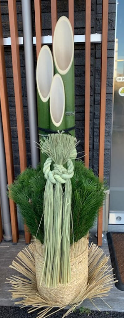 門松 - 株式会社八勝園