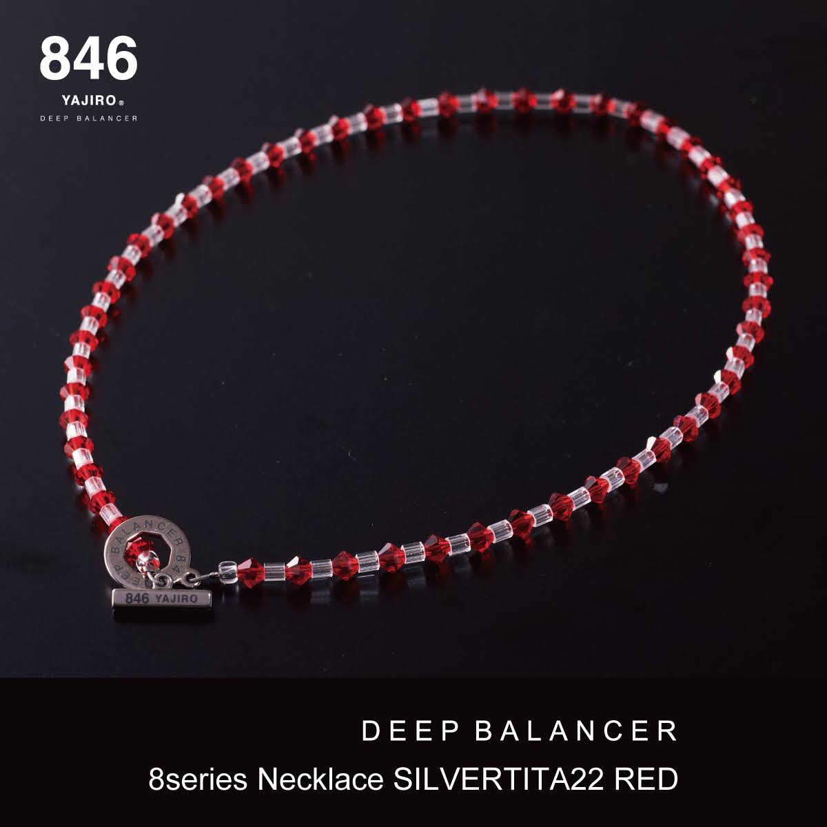 スポーツネックレス〕8シリーズ ネックレス SILVER TITA22【RED