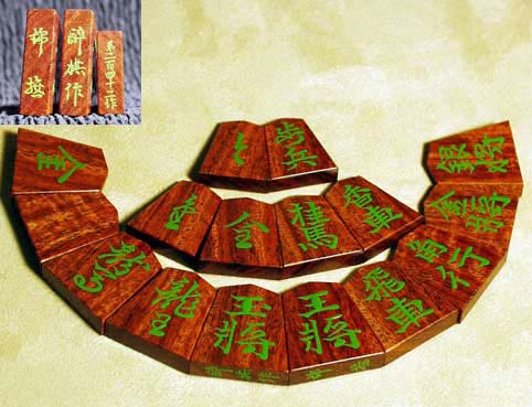 酔棋駒ライブラリー 第240作