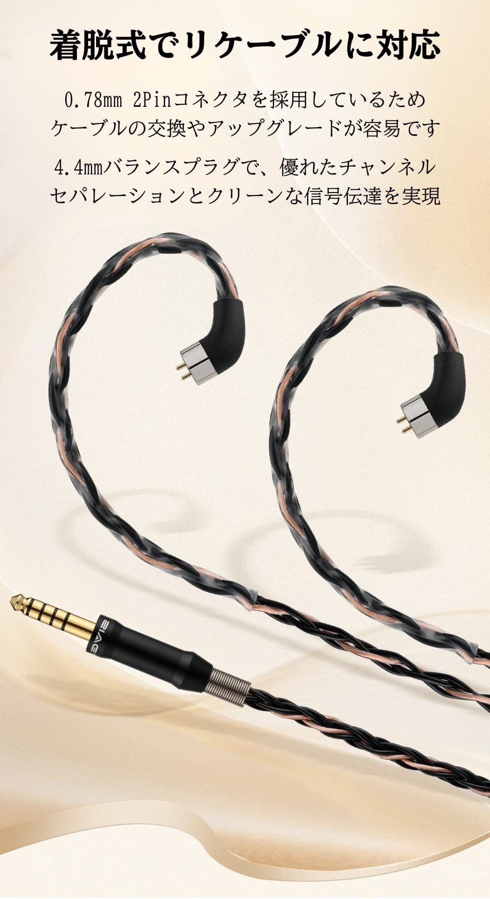SIVGA Nightingale Pro IEM インイヤーモニターイヤホン 平面駆動型