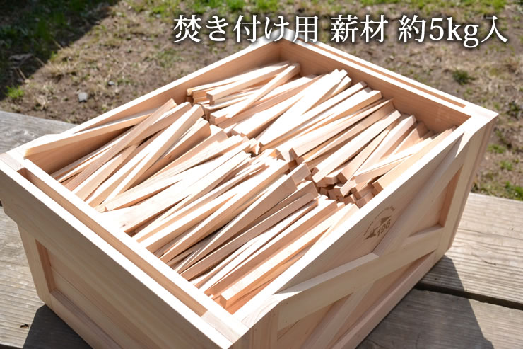 カラーウッドボックスの通販｜【196】ひのき・木製キャンプ用品店