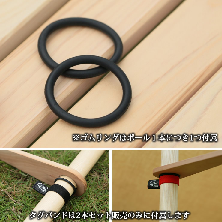 ウッドポール2300の通販｜【196】ひのき・木製キャンプ用品店