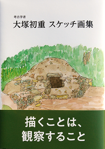 百年書房 | インタビュー