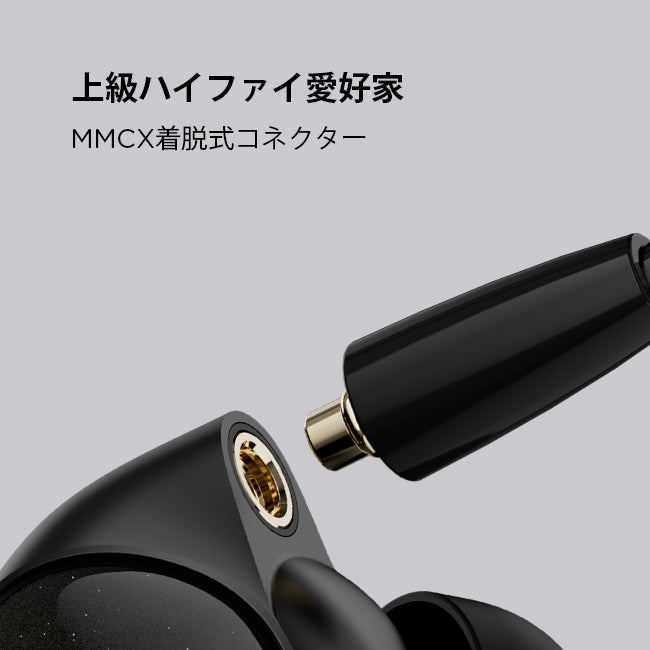 1MORE Penta Driver P50 ハイレゾ有線イヤホン