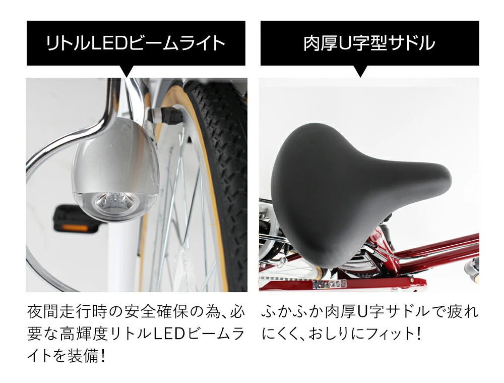 電動アシスト自転車 DACT266 | 21テクノロジー ONLINE STORE