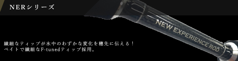 ロッド - アジング ライトゲーム フィッシング｜THIRTY34FOUR