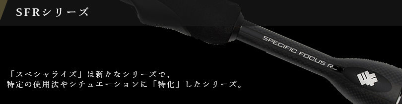 ロッド - アジング ライトゲーム フィッシング｜THIRTY34FOUR