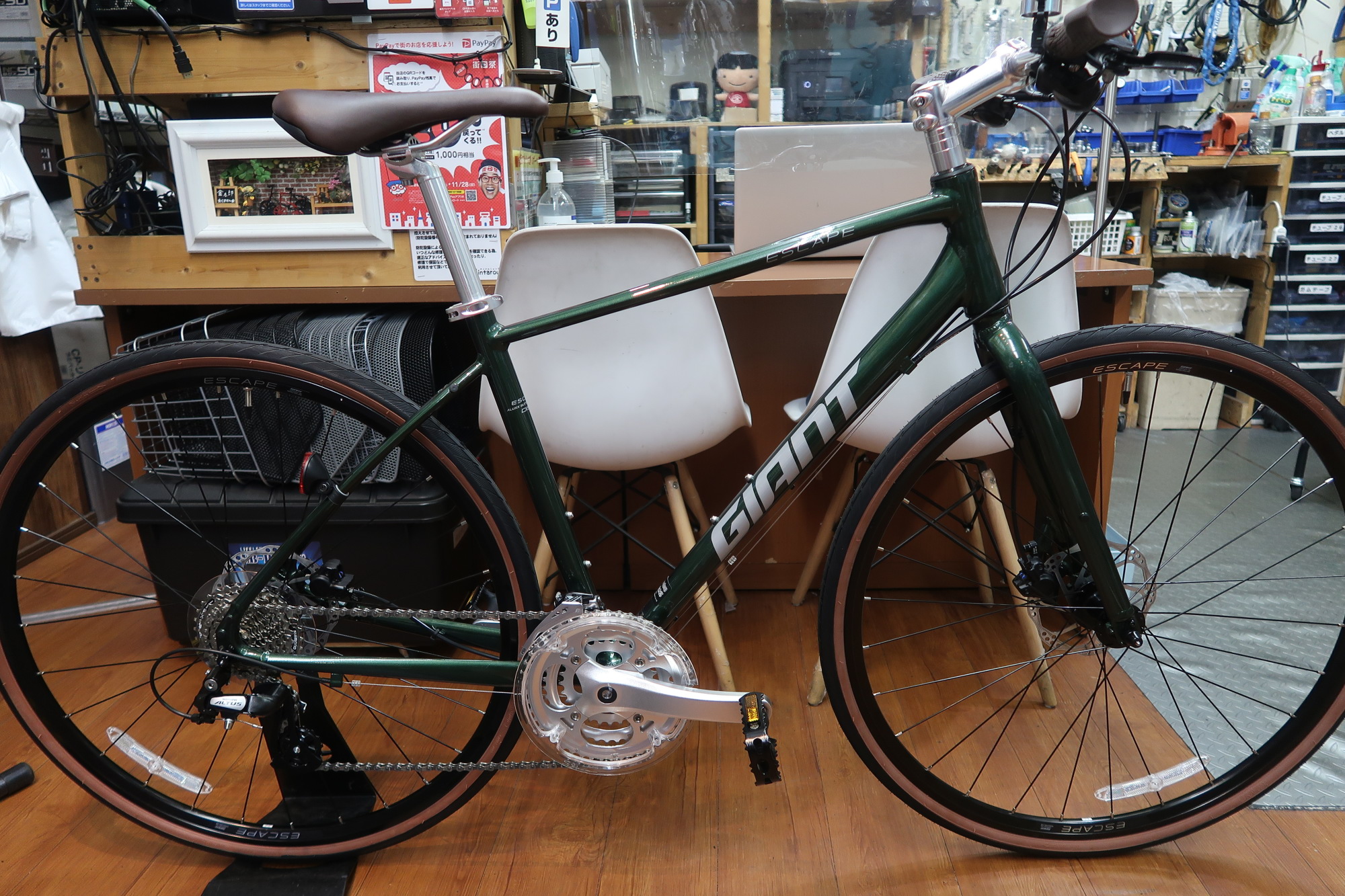 ジャイアント(GIANT) ESCAPE R Disc(エスケープ アール ディスク) 2022