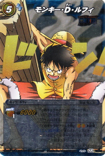 モンキー・D・ルフィ モンキーDルフィ p-037 緑 最強ジャンプ 86枚