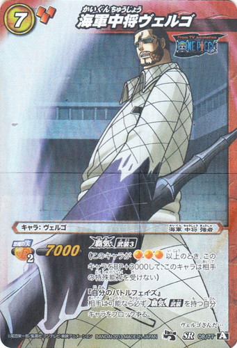 特殊能力「覇気」(4 枚)｜ミラクルバトルカードダス