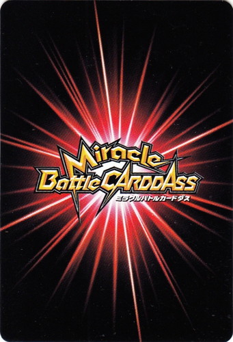 キャラ「鬼鮫」(2 枚)｜ミラクルバトルカードダス