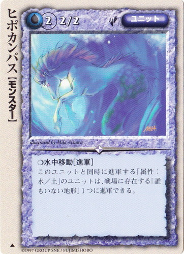 種族「モンスター」(129 枚)｜モンスター・コレクションTCG