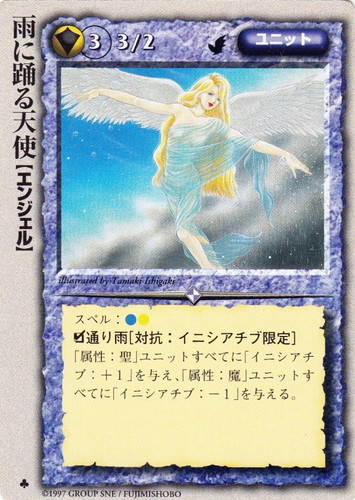 属性「聖」(836 枚)｜モンスター・コレクションTCG