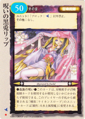 モンスター・コレクションTCG(6965枚)