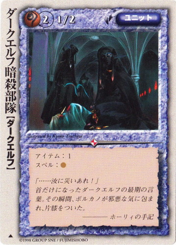 属性「魔」(845 枚)｜モンスター・コレクションTCG