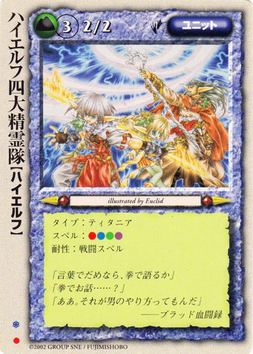 4枚300円】モンスターコレクションTCG 聖属性⭐︎マーク 4枚300円