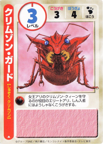 六門天外 モンコレナイト オフィシャルカードゲーム(169 枚)