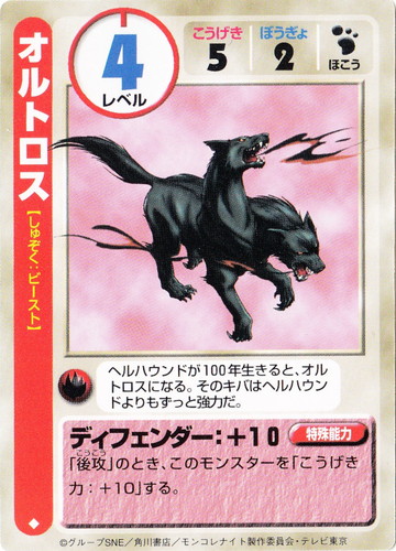 六門天外 モンコレナイト オフィシャルカードゲーム(169 枚)