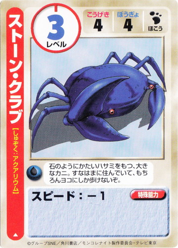 六門天外 モンコレナイト オフィシャルカードゲーム(169 枚)