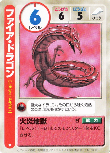 モンコレナイト プロモ カードセット モンコレナイト プロモ カード