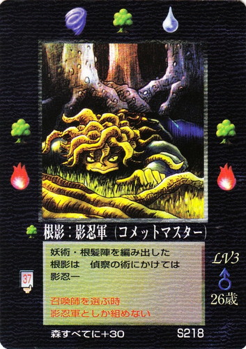 大貝獣物語 ザ・ミラクル オブ ザ・ゾーン(521 枚)