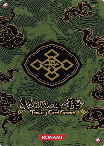 カード名「雪女」(0 枚)｜ぬらりひょんの孫トレーディングカードゲーム