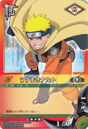 セットグループ「確認中」(75 枚)｜NARUTOカードゲーム