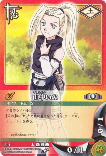 カードセット「※確認中2」(14 枚)｜NARUTOカードゲーム