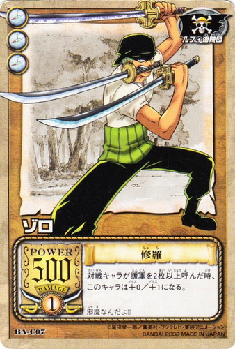 カード名「ゾロ」(4 枚)｜ONE PIECEカードゲーム
