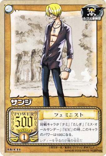 カード名「サンジ」(4 枚)｜ONE PIECEカードゲーム