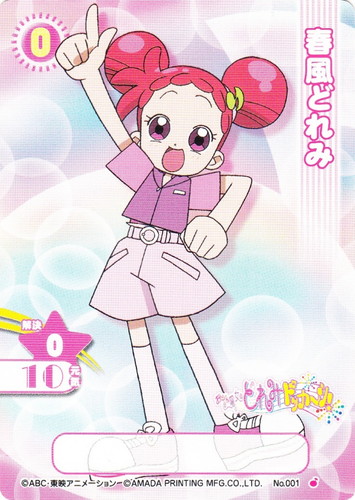 カードセット「基本セット」(20 枚)｜おジャ魔女どれみ カードゲーム