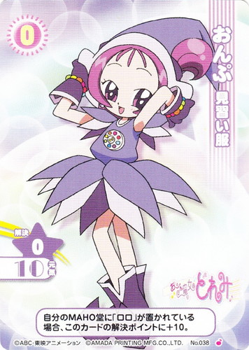 カード名に「おんぷ」を含む(11 枚)｜おジャ魔女どれみ カードゲーム