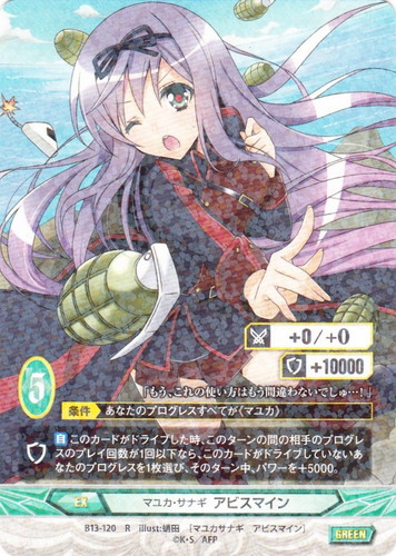 アンジュ・ヴィエルジュ(311 枚)