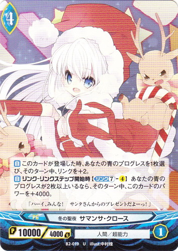 アンジュ・ヴィエルジュ(311 枚)