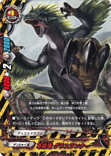 カードセット「ブースターパック 第1弾 ドラゴン番長」(31 枚