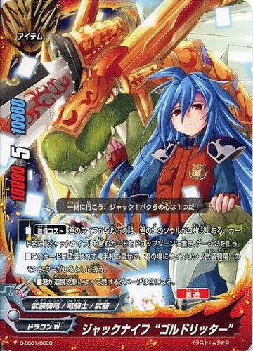 フューチャーカード バディファイト(5002枚)