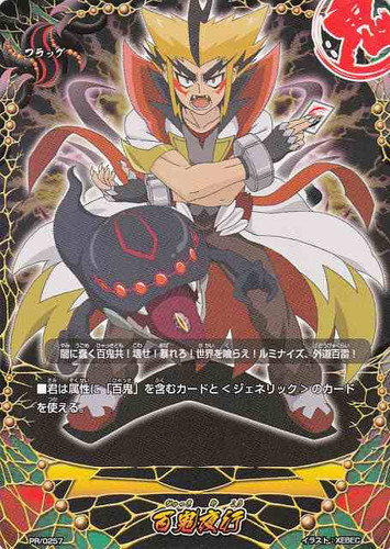 フューチャーカード バディファイト(5002枚)