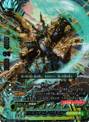 キーワード「G・EVO」(10 枚)｜フューチャーカード バディファイト