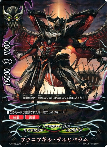 バディファイト☆ロスト☆ロストワールド☆バトルオブヴァリアントなど