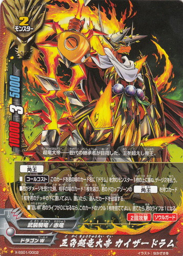 セットグループ「バッツ スペシャルシリーズ」(266 枚)｜フューチャー