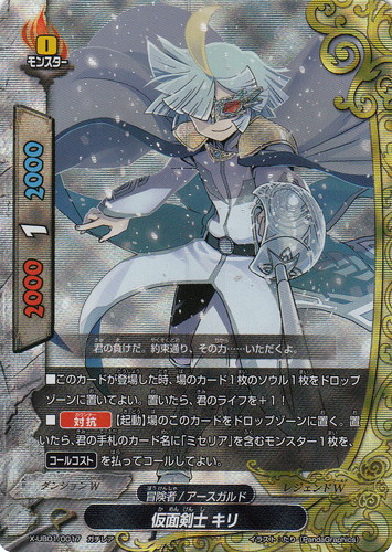 カード名に「ミセリア」を含む(14 枚)｜フューチャーカード バディファイト