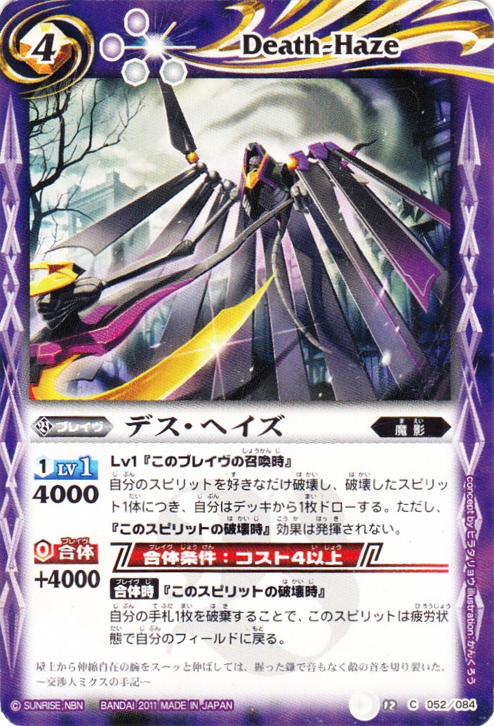 カードセット「星座編 第3弾：月の咆哮」(48 枚)｜バトルスピリッツ