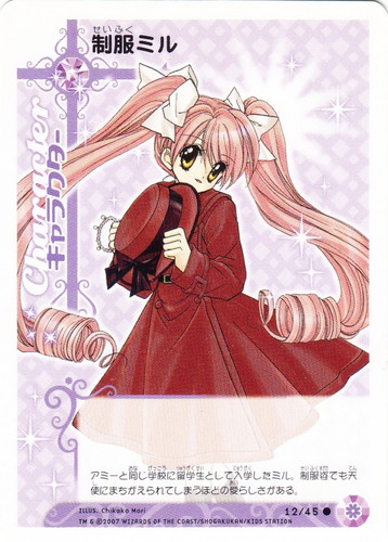 チャームエンジェル チャーム＆カード・コレクション(97枚)