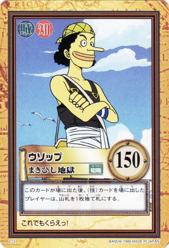 カードダスハイパーバトル(110枚)