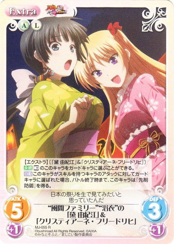 カード名に「「クリスティアーネ・フリードリヒ」」を含む(9 枚)｜ChaosTCG