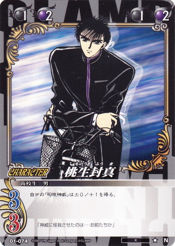 カードセット「第1弾」(54 枚)｜CLAMP in CARDLAND