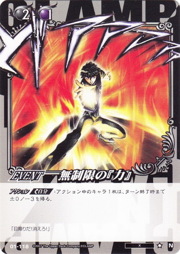 作品名「X」(8 枚)｜CLAMP in CARDLAND