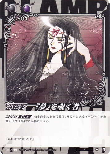 作品名「X」(8 枚)｜CLAMP in CARDLAND